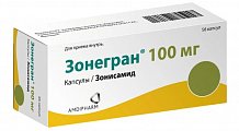Купить зонегран, капсулы 100мг, 56 шт в Нижнем Новгороде