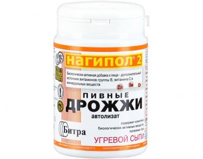 Купить дрожжи пивные нагипол-2 угревая сыпь, таблетки 500мг 100 шт бад в Нижнем Новгороде