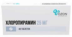 Купить хлоропирамин, таблетки 25мг, 40 шт от аллергии в Нижнем Новгороде