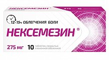 Купить нексемезин, таблетки, покрытые пленочной оболочкой 275мг 10шт в Нижнем Новгороде