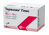 Купить торвазин плюс, капсулы 40мг+10мг 90шт в Нижнем Новгороде