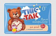 Тик-Так мыло нейтральное для детей с миндальным молочком, 90г