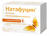 Купить натафуцин, суппозитории вагинальные 100 мг, 6 шт в Нижнем Новгороде