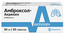Купить амброксол-акрихин, таблетки 30мг, 50 шт в Нижнем Новгороде