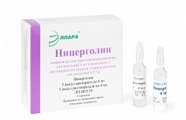 Купить ницерголин, лиофилизат для приготовления раствора для инъекций 4мг+ в комплекте с растворителем ампулы 5мл, 5 шт в Нижнем Новгороде