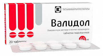 Валидол, таблетки подъязычные 60мг, 20 шт