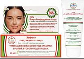Купить dr. kirov (доктор киров), гель «тонус-лимфодренаж лица»  - туба, 60 мл в Нижнем Новгороде