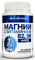 Купить atech nutrition (атех нутришн) магний форте с витаминами в2 и в6, таблетки 30шт бад  в Нижнем Новгороде