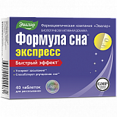 Купить формула сна экспресс, таблетки 600мг, 40 шт бад в Нижнем Новгороде