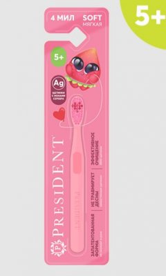 Купить президент (president) зубная щетка для детей от 5 лет 1 шт. в Нижнем Новгороде