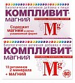 Купить компливит магний, таблетки, покрытые оболочкой, 60 шт бад в Нижнем Новгороде