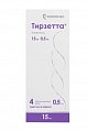 Купить тирзетта, раствор для подкожного введения 15 мг, шприцы в автоинжекторах 0,5мл, 4 шт в Нижнем Новгороде