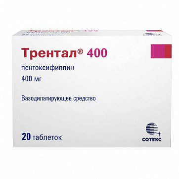 Трентал, таблетки с пролонгированным высвобождением, покрытые пленочной оболочкой 400мг, 20 шт