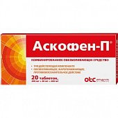 Купить аскофен п, таблетки 200 мг+40 мг+200 мг, 20шт в Нижнем Новгороде
