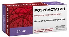Купить розувастатин, таблетки, покрытые пленочной оболочкой 20мг, 30 шт в Нижнем Новгороде
