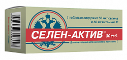 Купить селен-актив, таблетки 30 шт бад в Нижнем Новгороде