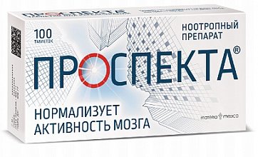 Проспекта, таблетки для рассасывания, 100 шт