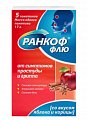 Купить ранкоф флю, порошок для приготовления раствора для приема внутрь, со вкусом яблока и корицы, пакет 17г 5 шт в Нижнем Новгороде