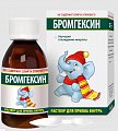 Купить бромгексин, раствор для приема внутрь 4мг/5мл, 100 мл в Нижнем Новгороде