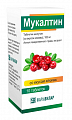 Купить мукалтин, таблетки шипучие 100 мг со вкусом клюквы, 10 шт в Нижнем Новгороде