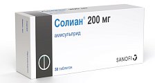 Купить солиан, таблетки 200мг, 30 шт в Нижнем Новгороде