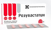 Купить розувастатин, таблетки, покрытые пленочной оболочкой 10мг, 30 шт в Нижнем Новгороде