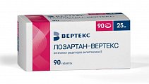 Купить лозартан-вертекс, таблетки покрытые пленочной оболочкой 25 мг, 90 шт в Нижнем Новгороде