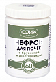 Купить соик нефрон для почек, капсулы 60шт бад в Нижнем Новгороде