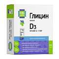 Купить глицин с витамином д3 будь здоров! стик-пакет 5г, 10 шт бад в Нижнем Новгороде