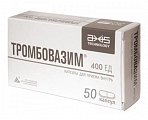 Купить тромбовазим, капсулы 400ед, 50 шт в Нижнем Новгороде