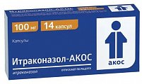Купить итраконазол, капсулы 100мг, 14 шт в Нижнем Новгороде