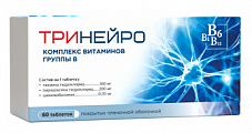 Купить тринейро, таблетки покрытые пленочной оболочкой 200мг+100мг+0,2мг, 60 шт в Нижнем Новгороде