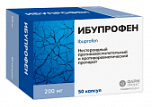 Купить ибупрофен, капсулы 200мг 50шт в Нижнем Новгороде