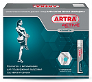 Купить артра актив, жидкость для приема внутрь со вкусом черная смородина, флакон 25мл, 14 шт бад в Нижнем Новгороде