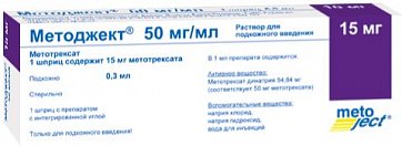 Методжект, раствор для подкожного введения 50мг/мл, шприц 0,3мл