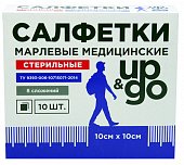 Купить салфетки стериальные up&go 8-ми слойные 10см х10см, 10шт в Нижнем Новгороде
