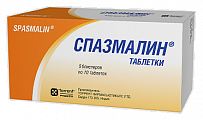 Купить спазмалин, таблетки, 50 шт в Нижнем Новгороде