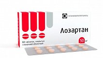 Купить лозартан, таблетки, покрытые пленочной оболочкой 50мг, 60 шт в Нижнем Новгороде