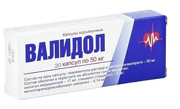 Валидол, капсулы подъязычные 50мг, 20 шт
