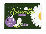 Naturella (Натурелла) прокладки Ультра найт 7шт