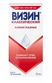Купить визин классический, капли глазные 0,05%, флакон-капельница 15мл в Нижнем Новгороде