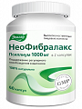 Купить неофибралакс, капсулы 60шт бад в Нижнем Новгороде