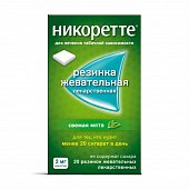 Купить никоретте, резинка жевательная лекарственная, свежая мята 2 мг, 30шт в Нижнем Новгороде