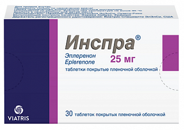 Инспра, таблетки, покрытые пленочной оболочкой 25мг, 30 шт