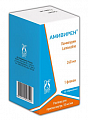 Купить амивирен, раствор для приема внутрь 10 мг/мл, 240 мл в комплекте с шприцем-дозатором в Нижнем Новгороде