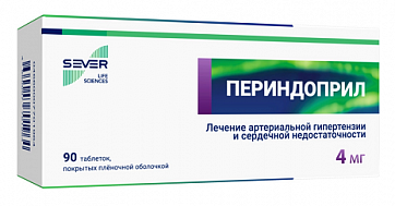 Периндоприл, таблетки, покрытые пленочной оболочкой 4мг 90шт
