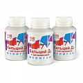 Купить кальций д3 с витаминами, капсулы, 100 шт бад в Нижнем Новгороде