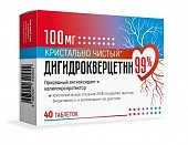 Купить дигидрокверцетин 99% 100 мг, таблетки массой 440мг, 40 шт бад в Нижнем Новгороде
