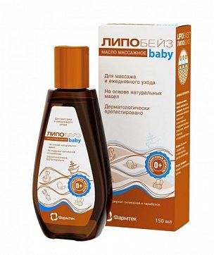 Липобейз Беби, масло массажное, 150мл