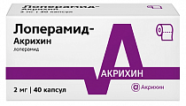 Купить лоперамид-акрихин, капсулы 2мг, 40 шт в Нижнем Новгороде